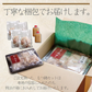 西京味噌 もつ鍋セット400g (3～4人前) 肉 牛肉 お取り寄せグルメ ホルモン ホルモン鍋 鍋セット