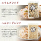 雑穀お楽しみセット 人気の雑穀米がどっさり800g(400g×2袋) 何が入っているかはお楽しみ 送料無料