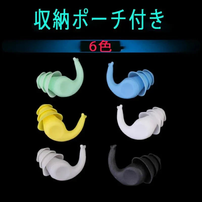 耳栓 睡眠 遮音 睡眠用耳栓 飛行機 遮音値40dB シリコン 大人用 子供用 睡眠用 防音 勉強 快眠 旅行 安眠 工事 ドリル 爆音 読書 水洗い可 繰り返し使用可能 w471B(ブラック)