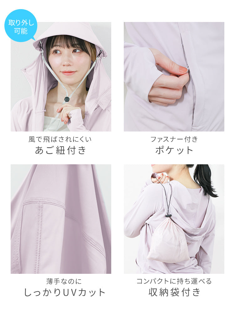 【XSサイズ】【ブラック】ラッシュガード 接触冷感 レディース パーカー つば付き 長袖 UVカット UVカットパーカー UPF50 フード付き ハイネック 日焼け防止 水着 女性 夏 薄手 吸水 速乾 伸縮 軽い XS S M L XL 冷感 アウトドア キャンプ 釣り 海 海水浴