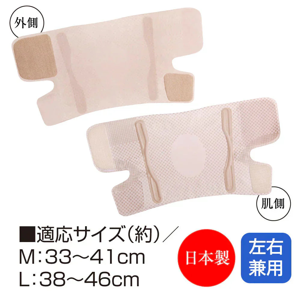 お医者さんの膝サポーター ピタ肌 ・Lサイズ【膝サポーター ひざベルト ストレッチ ウォーキング 歩行 薄手 極薄 高齢者 転倒防止 プレゼント 整形外科医と共同開発】縫い目ゼロ、吸い付くように膝にフィット 違和感なくスクスク歩ける 膝サポーター ひざベルト ひざサポーター ベージュ 肌色 薄い 薄手 膝 ひざ ヒザ スポーツ ロング 高齢者 負担 軽減 健康 ウォーキング サポーター サポート グッズ アイテム 膝が痛い
