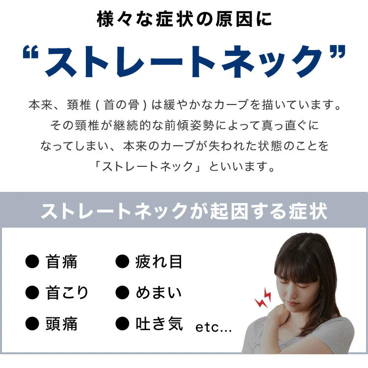 (カラー：ポリコットンホワイト/タイプ：通常版)ストレートネック 枕 日本製 まくら 肩こり首こり 高さ調整枕 洗える 丸洗い いびき対策 安眠枕 頸椎安定型 頸椎サポート 快眠枕 パイプ枕 頭痛 寝返り ギフト プレゼント マクラ 国産【送料無料】