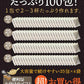 100包 丹波産100％！黒豆茶 どっさり