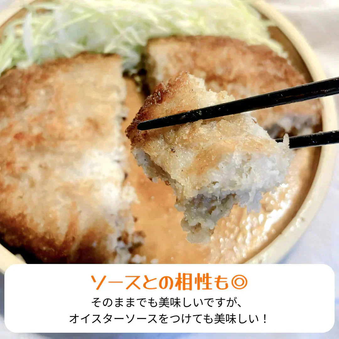 超特大サイズ！まぐろの絶品メンチカツ　170ｇ×5個×1P