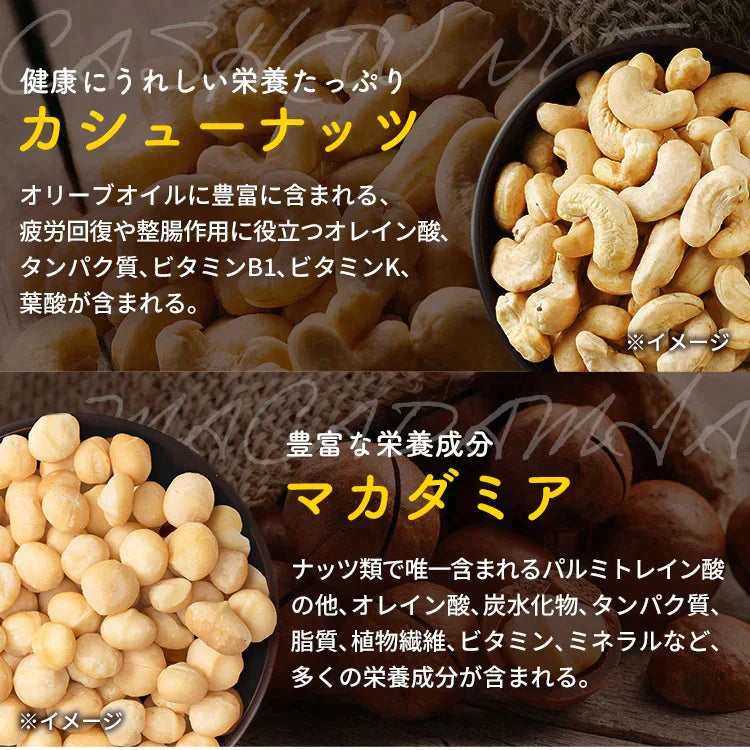 【カートアップNG】【訳あり】【賞味期限2023/7/3】5種のミックナッツ 850g 有塩【エコ得】