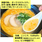 ラーメン 赤龍ラーメン 辛子みそ味 送料無料 15食 日の出製粉 熊本ラーメン お取り寄せ 辛子味噌ラーメン ピリ辛ラーメン 九州ラーメン