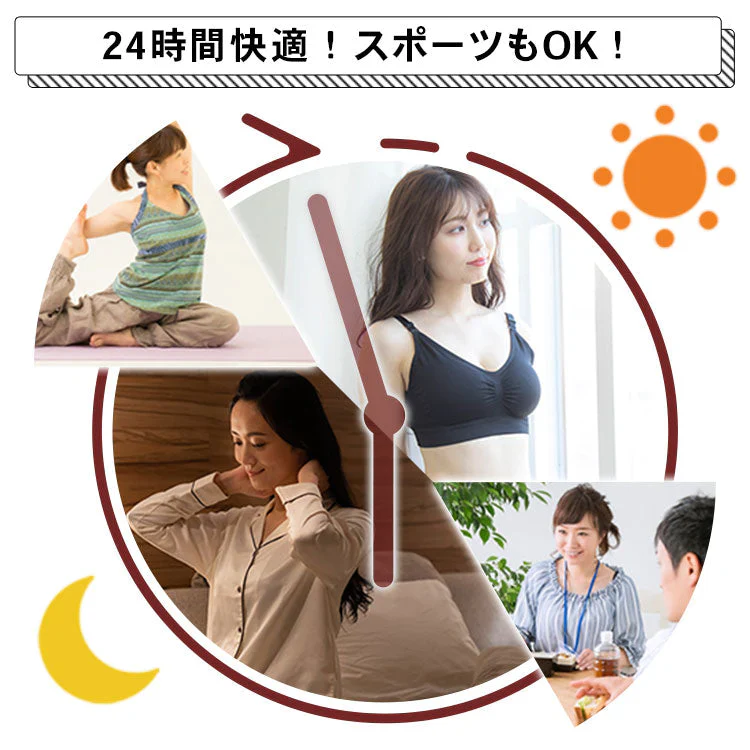 【2枚セット】【ブラック/3L-4L】 ナイトブラ 《ラクブラ24 セルフィーネ》 ノンワイヤー ブラ ブラジャー 大きいサイズ 育乳ブラ スポーツブラ スポブラ ブラトップ かわいい 谷間 小胸 ノーワイヤー ワイヤレス ホック ストラップ 調整 / Premina プレミーナ