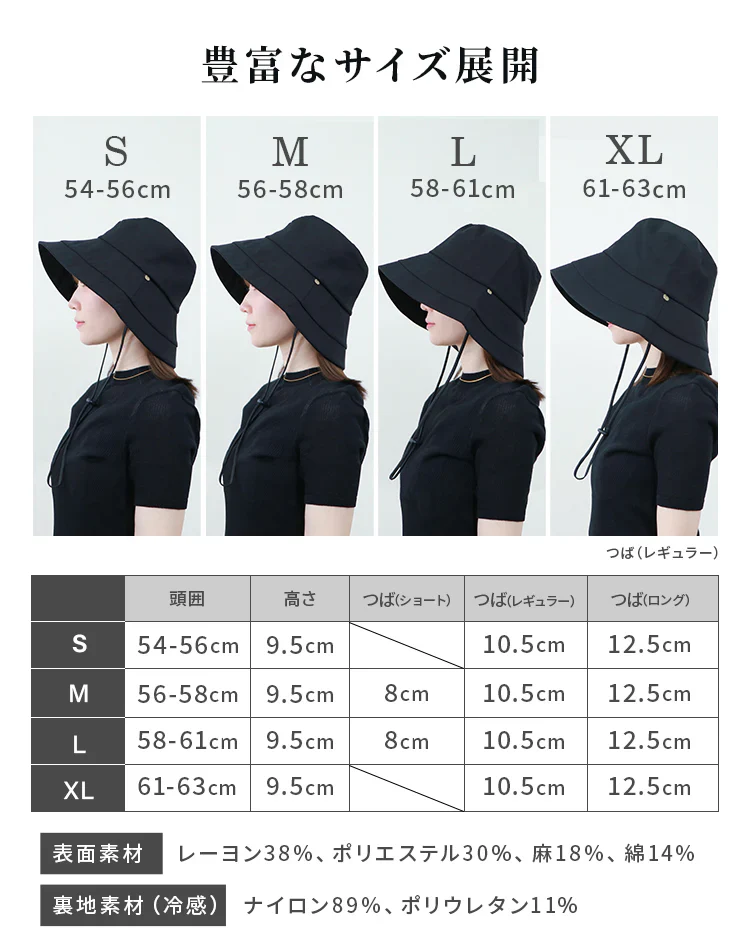 【Lサイズ】【ミルクベージュ】【ロングタイプ】　帽子 完全遮光 遮光100% UVカット レディース 大きいサイズ つば広 折りたたみ ハット 自転車 飛ばない 日よけ かぶる日傘 運動会 旅行 レジャー 買い物 ガーデニング あご紐 小顔効果