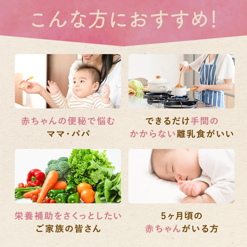 【賞味期限切れ】ぱくぱく野菜パウダー 6種類配合 70g×1袋 (賞味期限：2023年6月30日) 無添加 離乳食 粉末 国産 ベビーフード 7か月 9か月 12か月