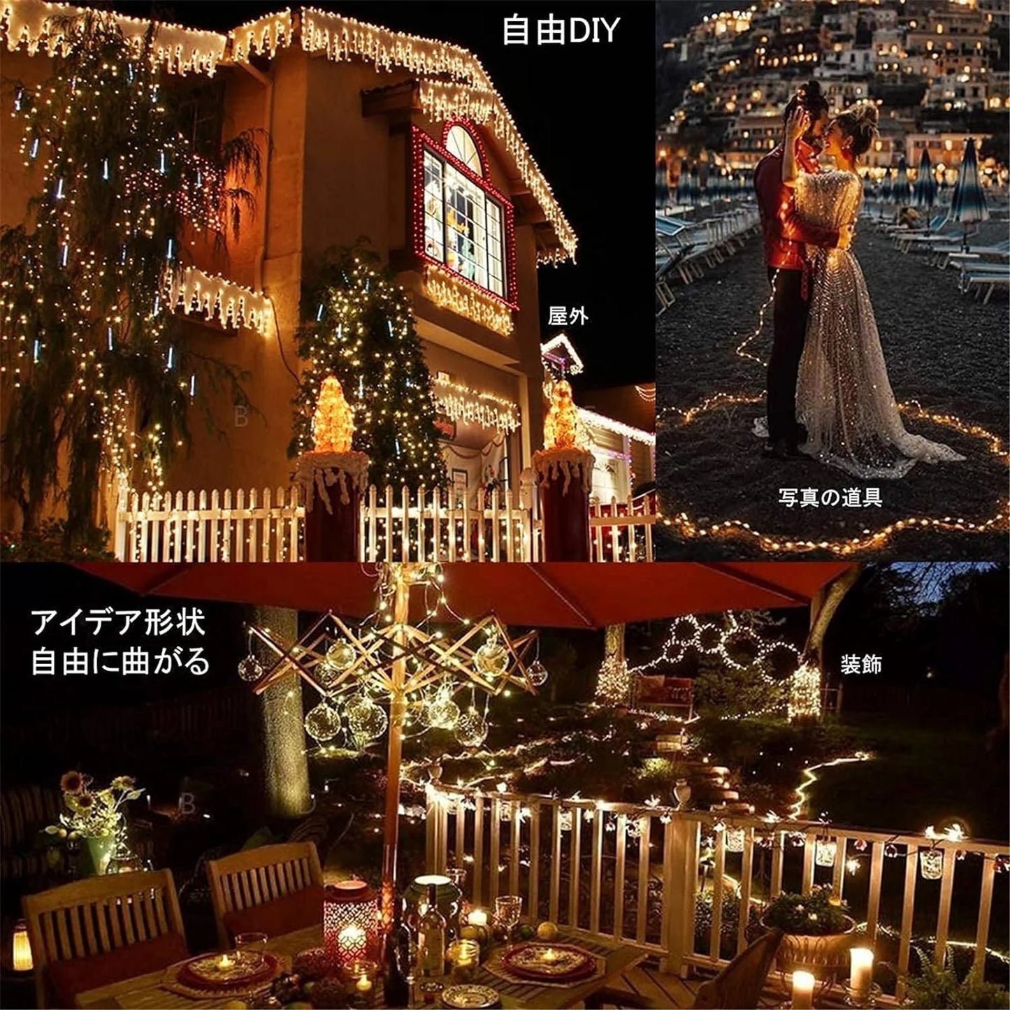 ソーラーライト 電飾イルミネーション 屋外ガーデンライト IP65防水10M100LED 電球間隔10cm クリスマス 学園祭 LED飾りライト 8パターン点灯 w658
