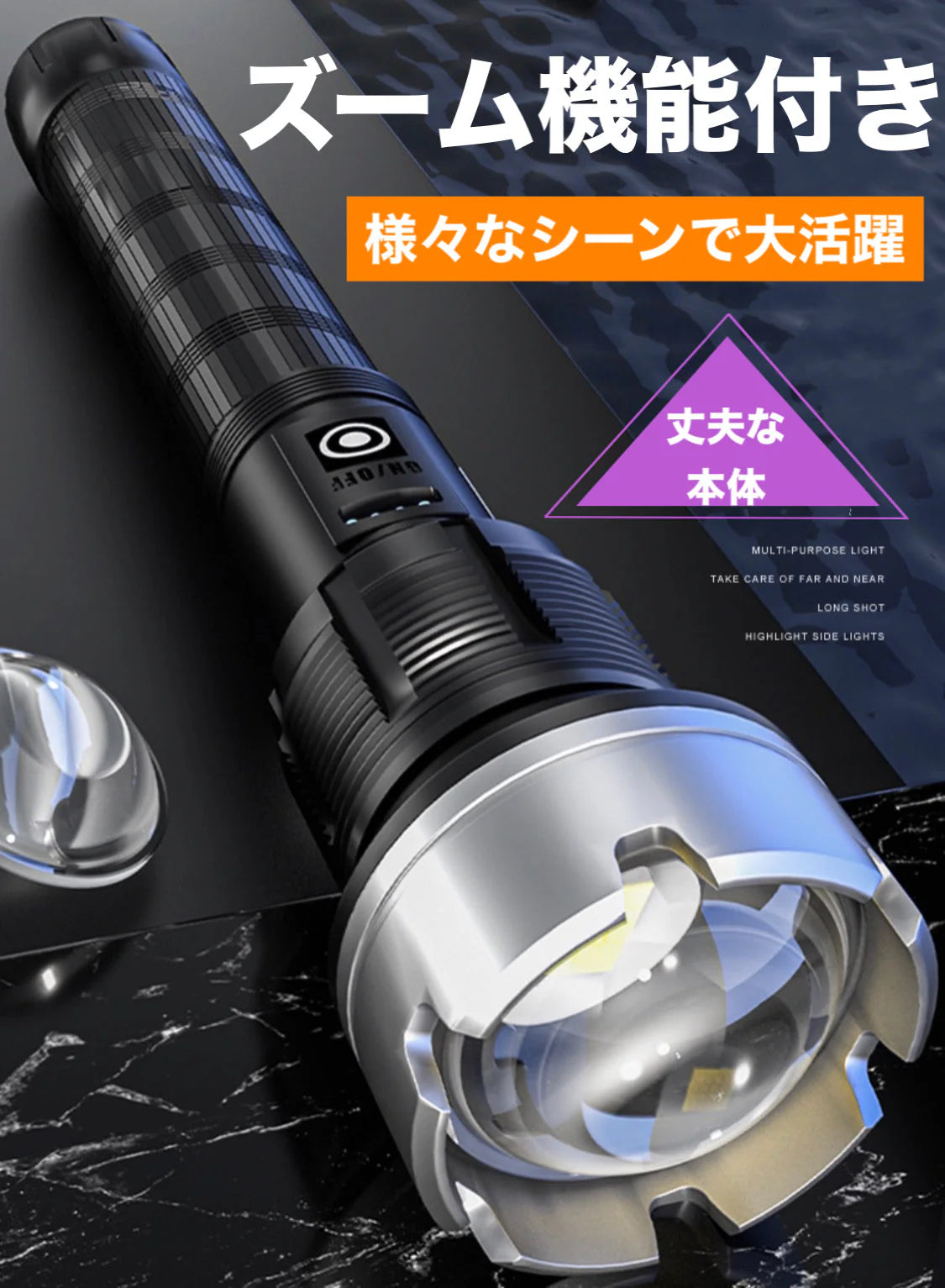 LEDライト 懐中電灯2021進化版 懐中電灯 LED懐中電灯 ハンディライト 充電式 超強力 ズーム 多モード 軍用 作業灯 充電池付き　乾電池使用可 停電 防水 防災対策 最新仕様！LEDライト 懐中電灯　ズーム機能 フラッシュライト 爆光 強力 防災グッズ 強力 防水(w024)