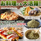 【3人シェア買いでお得】昆布粉末 (100g) 北海道産 だし 国内製造 こんぶ コンブ 手軽 便利 簡単 出汁 ネコポス