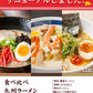 送料無料 ご当地 生ラーメン 6食セット 九州ラーメン ラーメン らーめん 食品 生麺  お試し  グルメ 麺屋 どんまい