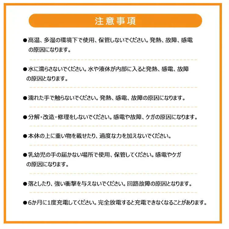 【送料無料】 【当店イチオシ!!】 電熱マフラー 「ホワイト」 ヒーター ヒートスカーフ ヒートマフラー ネックウォーマー USB給電 モバイルバッテリー