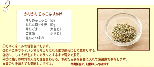 上乾燥 音戸ちりめんじゃこ 320g(160g×2袋)  訳あり 大小 不揃い 無添加/広島産/わけあり ご当地 広島県産 日時指定不可 送料無料