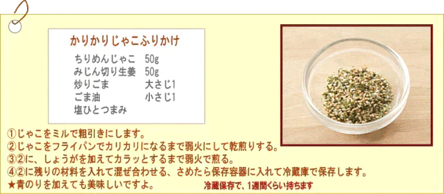 送料無料 訳あり 上乾燥 音戸ちりめんじゃこ 320g(160g×2袋)  大小 不揃い 無添加/広島産/わけあり ご当地 広島県産 日時指定不可【激推し大人数シェア買い】