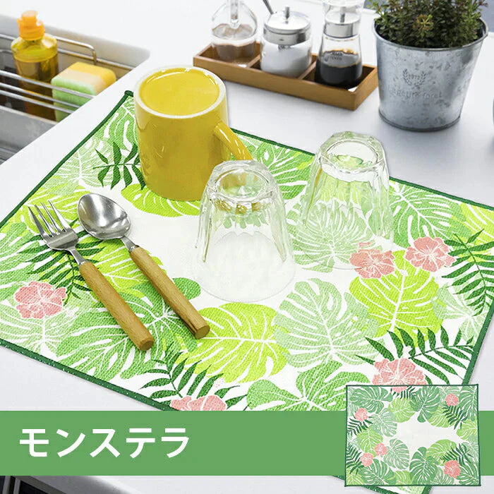 【モンステラ】驚きの吸水力！主婦が考えた 水切りマット おしゃれ 30×40cm 大判 吸水 シンク キッチン 日本製 マイクロファイバー