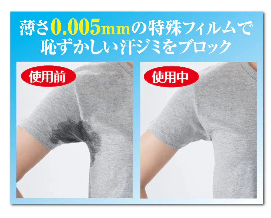【サラーリ ヌーディーワキフィルム エア 20枚入】ワキ汗目立たない、0.005mmの極薄制汗シート ワキの臭い ワキ臭 汗染み 貼るだけ フィット 伸縮性あり ワキ汗 ワキ染み 夏 汗 極薄透明フィルム 目立たない ムレにくい 0.005ｍｍ極薄透明フィルム 汗取りパッド 制汗 制汗剤 制汗シート 脇汗シート 脇汗 ワキ汗 汗染み 防止 ニオイ対策 足裏 スポーツ アウトドア 目立たない 透明 フィルム 夏 ワキ 脇汗 ボディケア