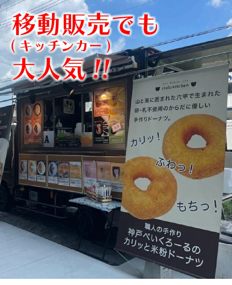 【カウシェうまいもん市場】米粉と豆腐のもっちりドーナツ24個【プレーン】