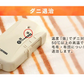 【カートアップNG】電気毛布 敷き 洗える アイリスオーヤマ シングル 140×80cm 電気敷き毛布 敷毛布 丸洗い お手入れ簡単 シングルサイズ ダニ対策 温度調節 ボーダー柄 おしゃれ 冬 あったか 快適 ダニ退治 節電 EHB-1408
