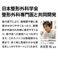 【ブラック M-Lサイズ】スパッツ お医者さんのサポートスパッツ ピタ肌 股関節 膝 歩行サポート 膝裏 ひざ ヒザ レディース 七分丈 7分丈 ブラック 健康 トレーニング スポーツ 運動 サポート 脚 足 女性用 ウォーキング 散歩 ヨガ グッズ フィットネス