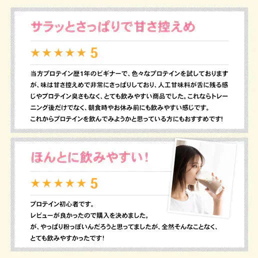 【甘熟王バナナ】女性向けプロテイン 500g  tive プロテイン ホエイプロテインとソイプロテインのＷプロテイン製法 ホエイ ソイ ダイエット 置き換えダイエット 送料無料