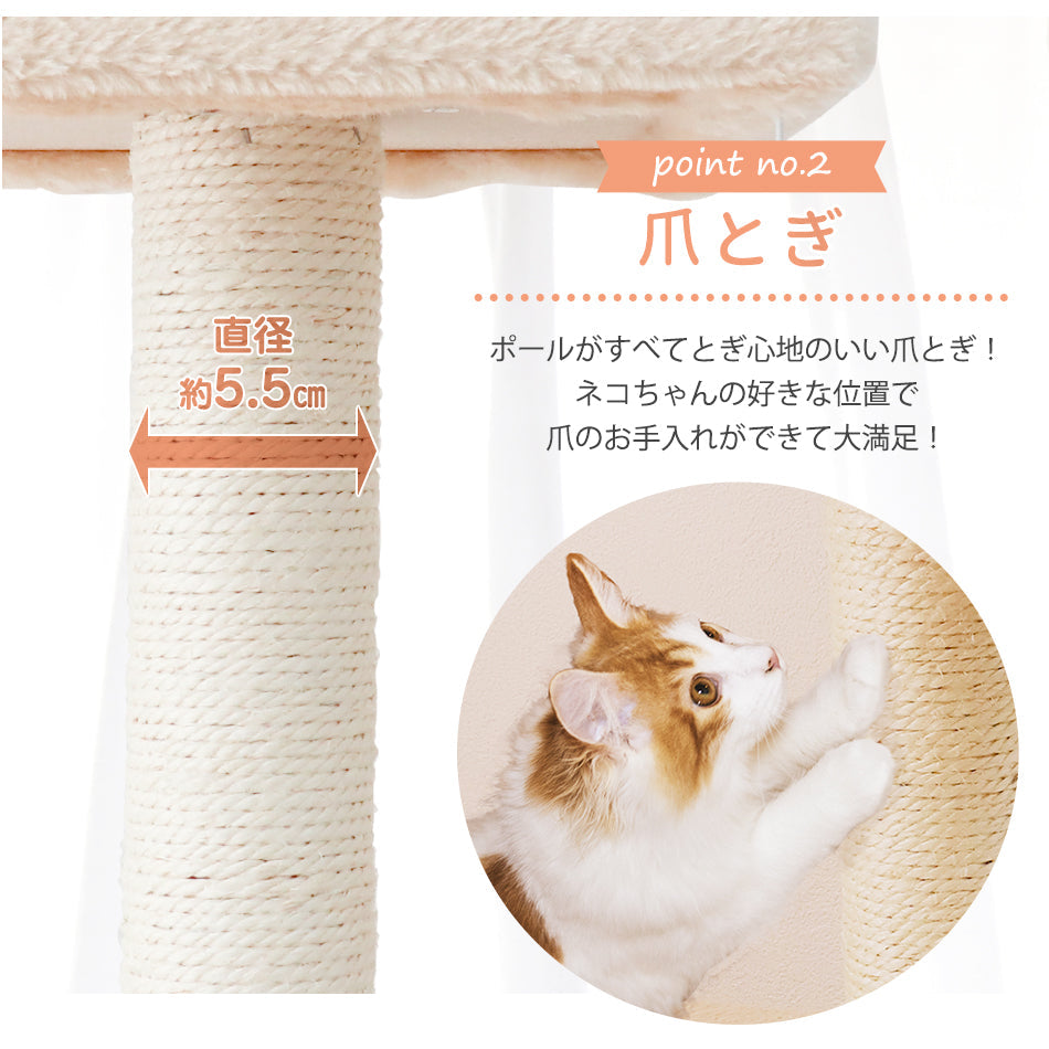 キャットタワー 据え置き 155cm 爪とぎ付き ポール おもちゃ付き コンパクト スリム 麻 麻紐 省スペース 多頭 大きい猫 大型猫 猫 タワー おしゃれ ネコタワー キャットランド 猫 ねこ ネコ 人気 置き型 猫タワー 猫用品