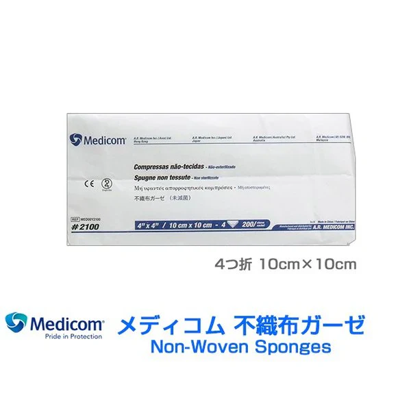 お得な10パックセット 医療用ガーゼ メディコム 不織布ガーゼ 4つ折 10cm×10cm 200枚Ｘ10パック