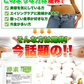 【メガ盛り 大容量4ヵ月分・ダイエット 酵素】サプリ TVCMでも話題の酵素サプリがどっさりメガ盛りで登場 酵素 ダイエット サポート 激やせ 燃える 燃やす 水溶性食物繊維 野草発酵 生酵素 サプリメント ヨモギ ニンニク ドクダミ ラカンカ カリン キダチアロエ シソの葉 おすすめ 人気 ランキング 効果 強力 最強 通販 日本製 国産 健康サプリ 健康食品 90種類の野菜 野草から抽出した 痩せる 酵素サプリメント