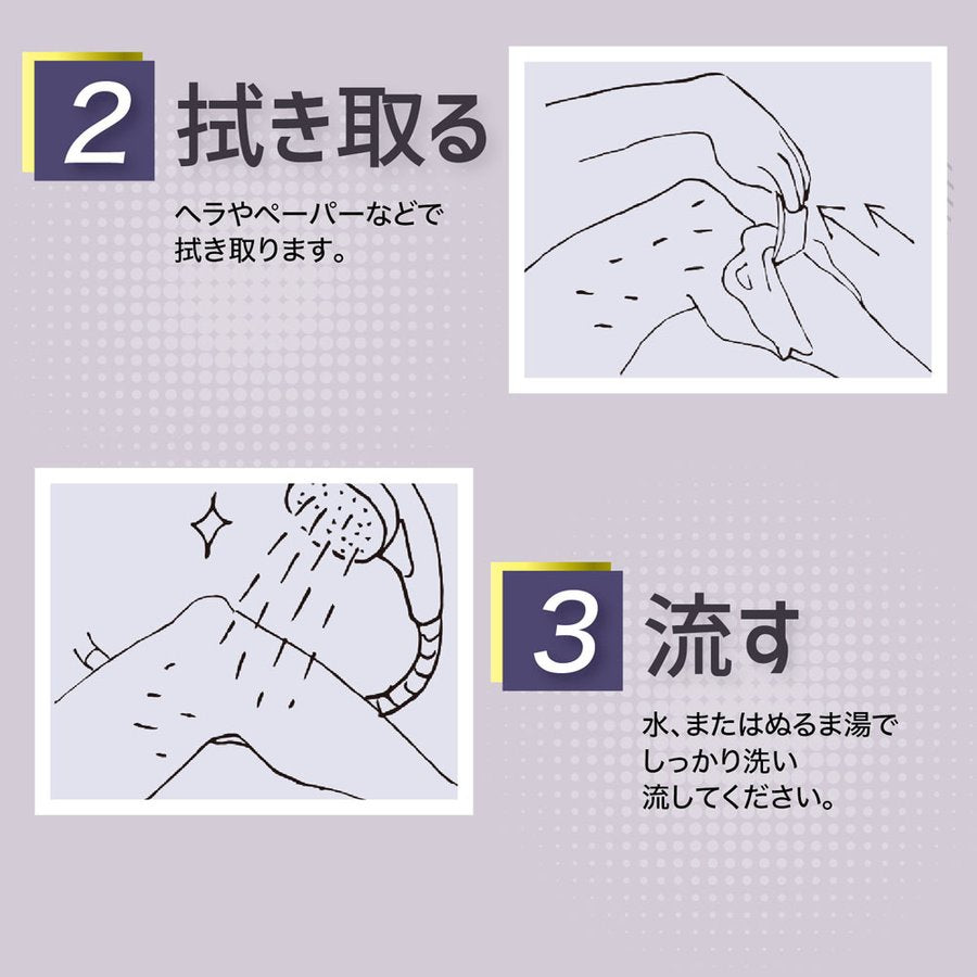 除毛クリーム SP REMOVE １本  エスピーリムーブ 除毛 すべ肌 ケア ジェンダーレス 送料込み ※一部地域を除く
