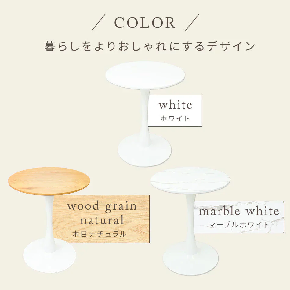【60㎝】【マーブルホワイト】ダイニングテーブル カフェテーブル 丸 北欧 テーブル おしゃれ カフェ ダイニング テーブル 丸テーブル 円形 コーヒーテーブル 白 ホワイト ナチュラル マーブル 食卓テーブル デザイナーズ モダン リビング 家具 かわいい