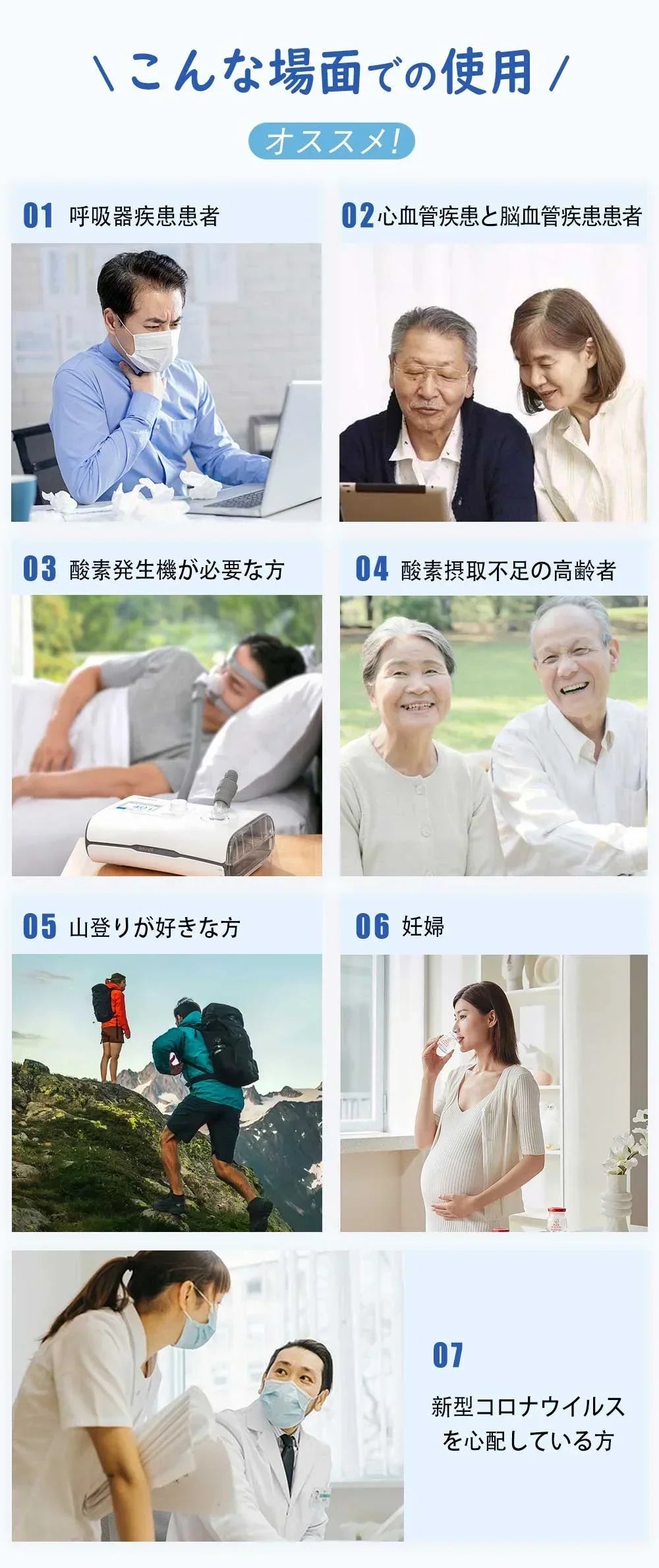 【正規品・日本管理医療機器認証】パルスオキシメーター 小児用 パルスオキシメーター 子供対応 日本 医療機関 おすすめ アラート機能付き オキシメータ Spo2 血中酸素 心拍計 脈拍 血中酸素濃度計 家庭用 パルスオキシメータ 指先式 灌流指標 操作簡単 高精度 子供対応