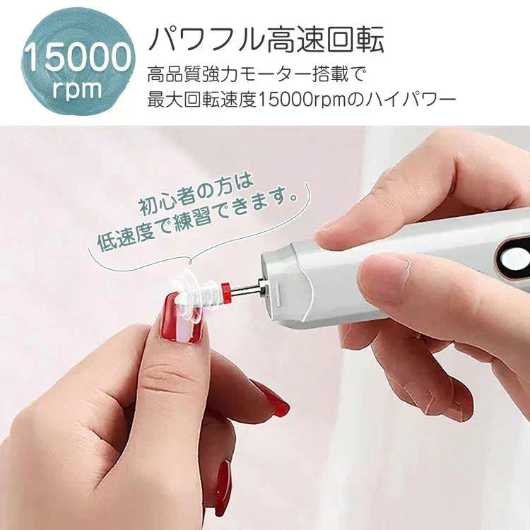 ネイルマシン ネイルマシーン 電動 コードレス ジェルネイル オフ USB 充電式 正逆回転 爪やすり ビット 初心者 プロ用 甘皮処理 爪磨き