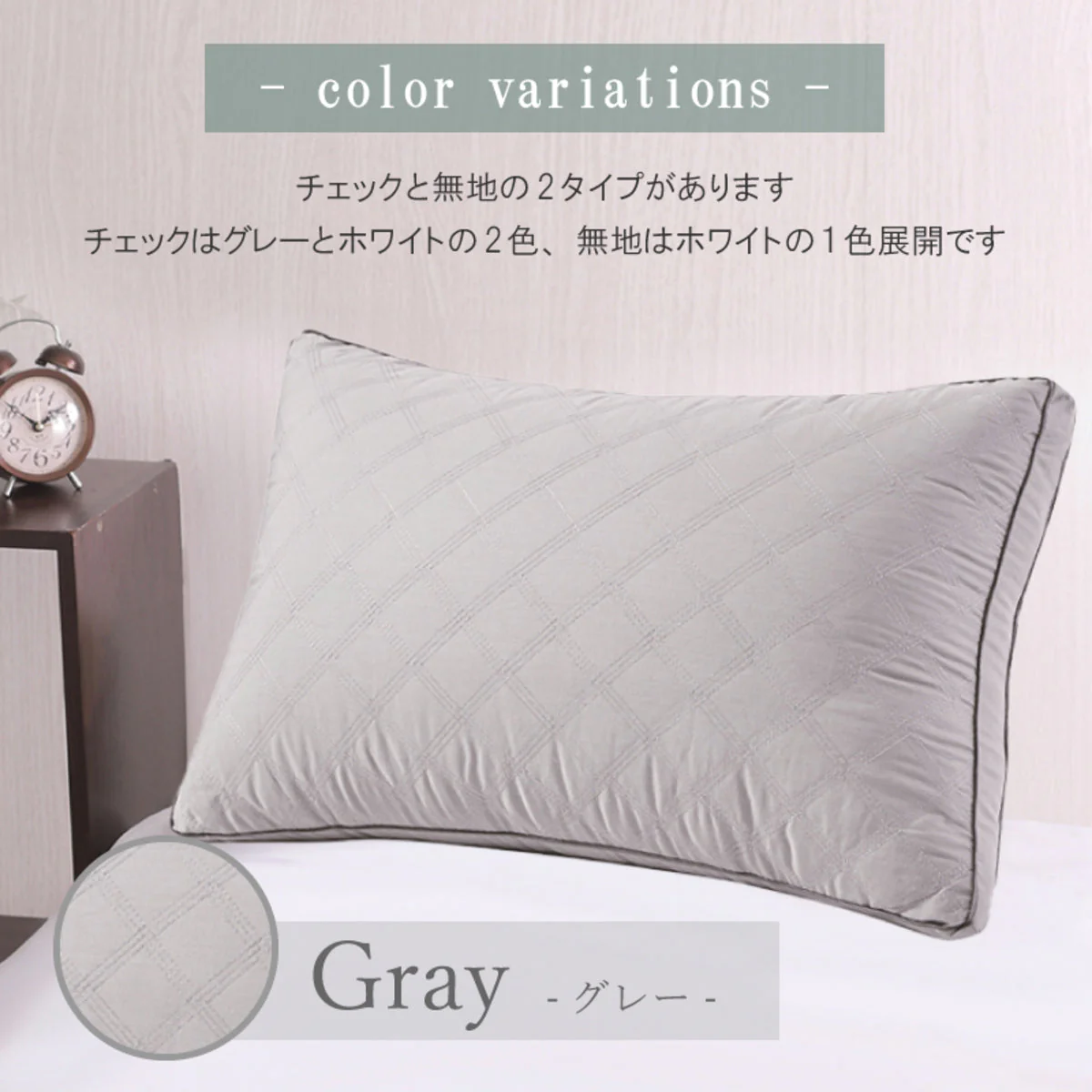 【typeA(チェック柄)グレー　18㎝(低)　43x63cm】 枕 ふわふわ 高度調節可能 柔らかい まくら ホテル マクラ 洗える 安眠枕 快眠枕 いびき防止 肩こり 首こり 側生地綿100% 横向き 寝返り 高さ調節 高反発 低め プレゼント ストレートネック 洗濯機 丸洗い可能 高級 ホテル仕様枕