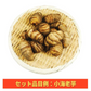 【送料無料】おせち・お雑煮等おまかせ年末年始用京野菜セット(8～10品目以上)【レシピ付】(堀川ごぼう、聖護院大根、小海老芋、京人参、雑煮大根、京小松菜、京柚子、頭芋、京甘藷、京くわい、山の芋、京辛味大根、京筍(水煮)、京芹など)
