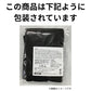 メディキュット 着圧ソックス 太もも 寝ながら フルレッグ スーパークール M 冷感 着圧 加圧 ソックス