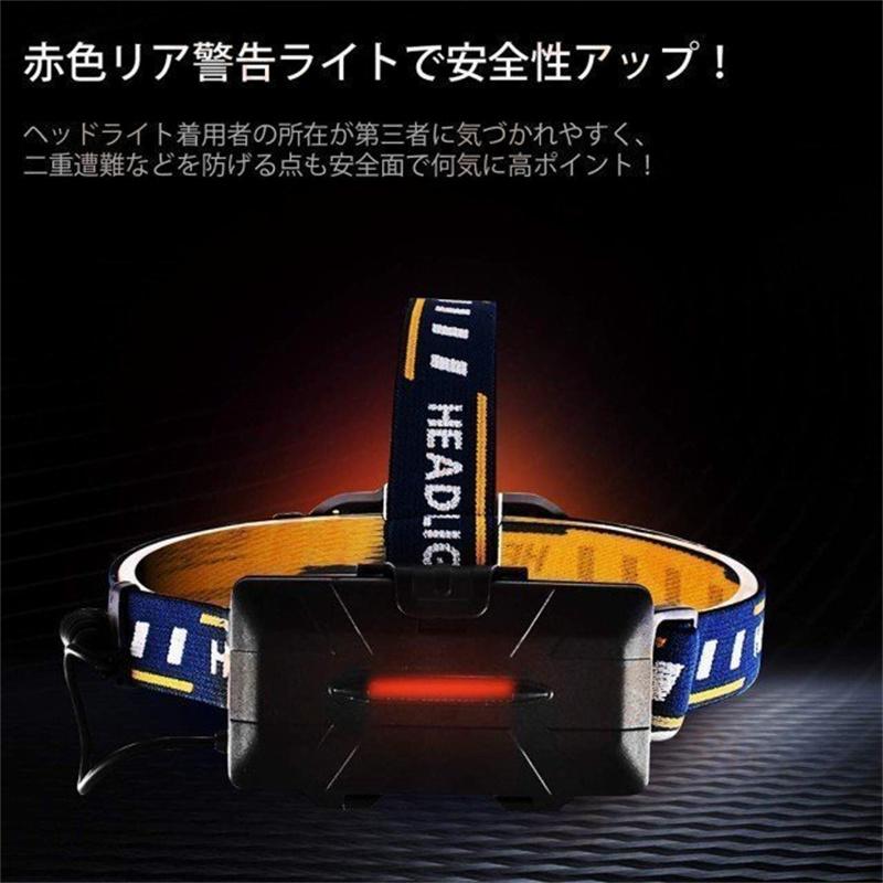 ヘッドライト ヘッドランプ usb充電式 大電力 8モード 18000ルーメン 高輝度 小型軽量 90°回転調整 防水 防塵 作業灯 登山 釣り ランニング 夜釣り キャンプ