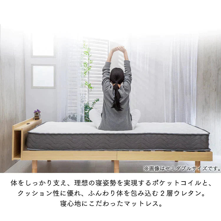 【カートアップNG】アイリスプラザ ポケットコイルマットレス 極厚20cm 2層ウレタン・こだわり10層構造 3Dメッシ