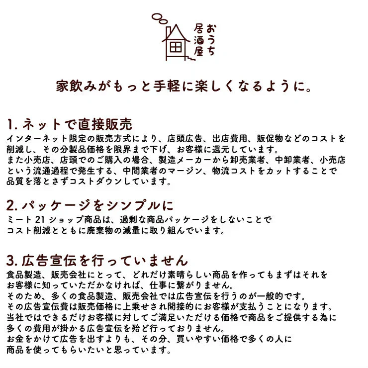 豚バラ炭火焼100ｇ×4 にんにくガツン！味