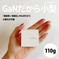 （ブラック）GaN 65W 窒化ガリウム 高速充電器 iphone13 12 11 Switch iPad Galaxy Z Flip3 Fold3 17-ACG22PU-BK