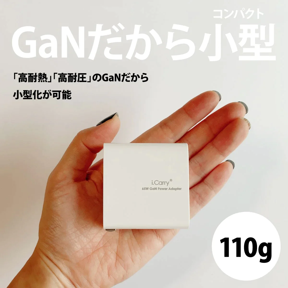 （ブラック）GaN 65W 窒化ガリウム 高速充電器 iphone13 12 11 Switch iPad Galaxy Z Flip3 Fold3 17-ACG22PU-BK
