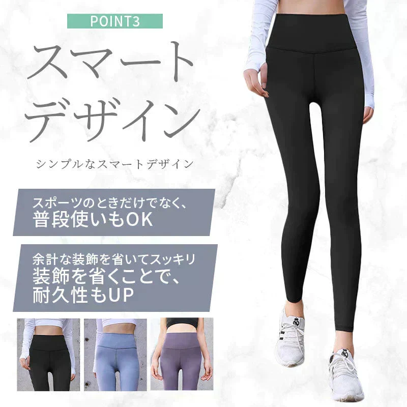 【Lサイズ:ブラック】ヨガウェア ヨガパンツ レディース ヨガレギンス ヨガパンツ レギンス フィットネスパンツ レギンス スパッツ ヨガ スポーツウエア トレーニングパンツ トレーニングウエア 美脚 ダンス ジム 伸縮 スリム レディース 送料無料  LUSEEQ 正規品
