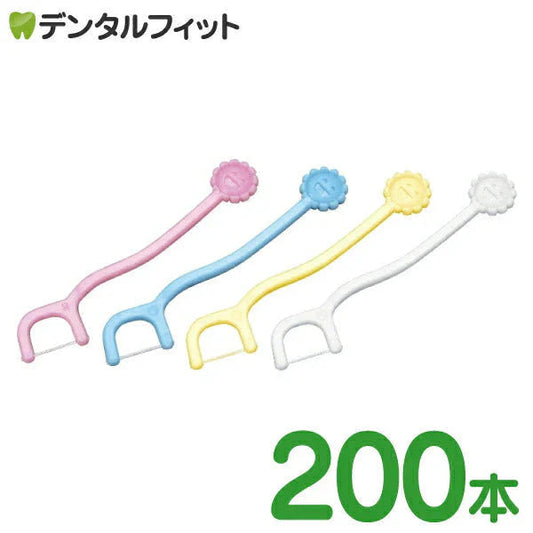 Ciこども用フロス 4色アソート 200本 (個包装) 乳歯用フロス【メール便送料無料】