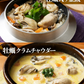 かき 牡蠣 カキ イクラ 特大2L牡蠣とトラウトサーモンいくら250gセット 送料無料 福袋 食品 お取り寄せグルメ 食品 ギフト