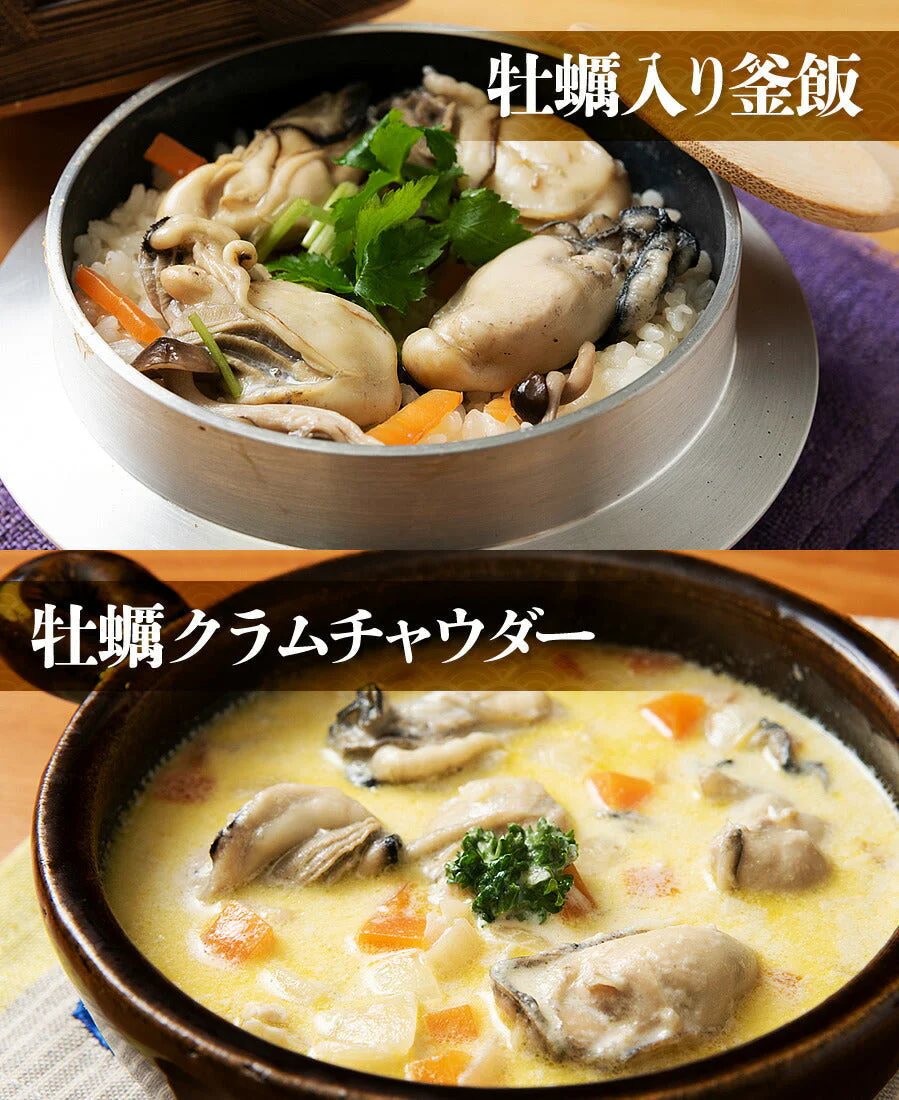 かき 牡蠣 カキ イクラ 特大2L牡蠣とトラウトサーモンいくら250gセット 送料無料 福袋 食品 お取り寄せグルメ 食品 ギフト