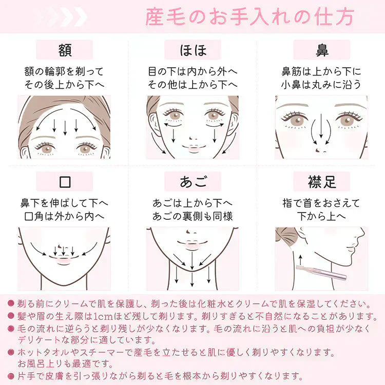 レディースシェーバー 「ブラック」 眉毛 うぶ毛 襟足 電動 シェーバー 美肌 レディース スリム 単四