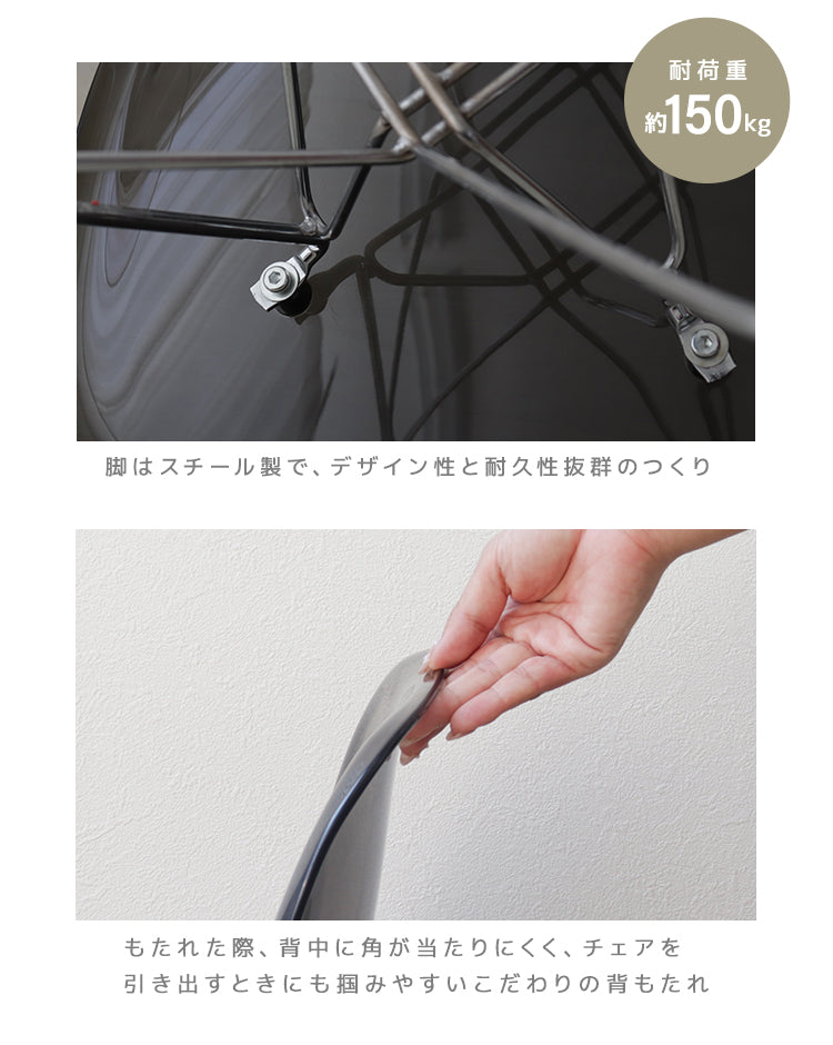 【予約商品：12月上旬（～10日までに発送）】【グレー】【クリア】ダイニングチェア イームズチェア ダイニング チェア 透明 クリア チェアー イームズ シェルチェア デザイナーズチェア リプロダクト DSR DSW おしゃれ かわいい 韓国 椅子 テレワーク リモートワーク 北欧風 新生活