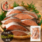 鮭 サケ 骨取り 切り身 30g×20切 無塩 国産 アメリカ産 天然 秋鮭 骨なし チャック袋 バラ凍結 冷凍 塩なし ギフト グルメ プレゼント