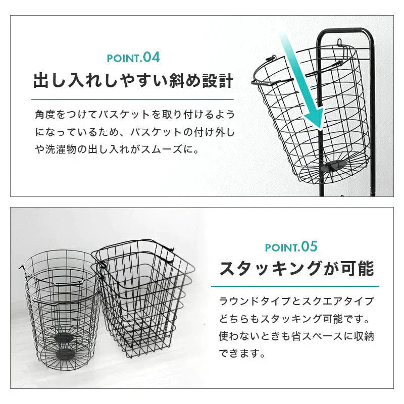 【ホワイト】【ラウンド型】【2段】ランドリーバスケット 2段 50L スリム キャスター 大容量 脱着可能 バスケット ランドリーラック 洗濯物入れ かご 洗濯かご 洗濯物 脱衣かご ワイヤー ランドリー収納 ランドリーボックス 収納 スリム 省スペース おしゃれ