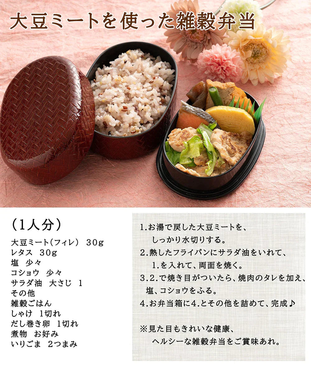雑穀 雑穀米 国産 大豆ミート(フィレ) 3kg(250g×12袋) 送料無料